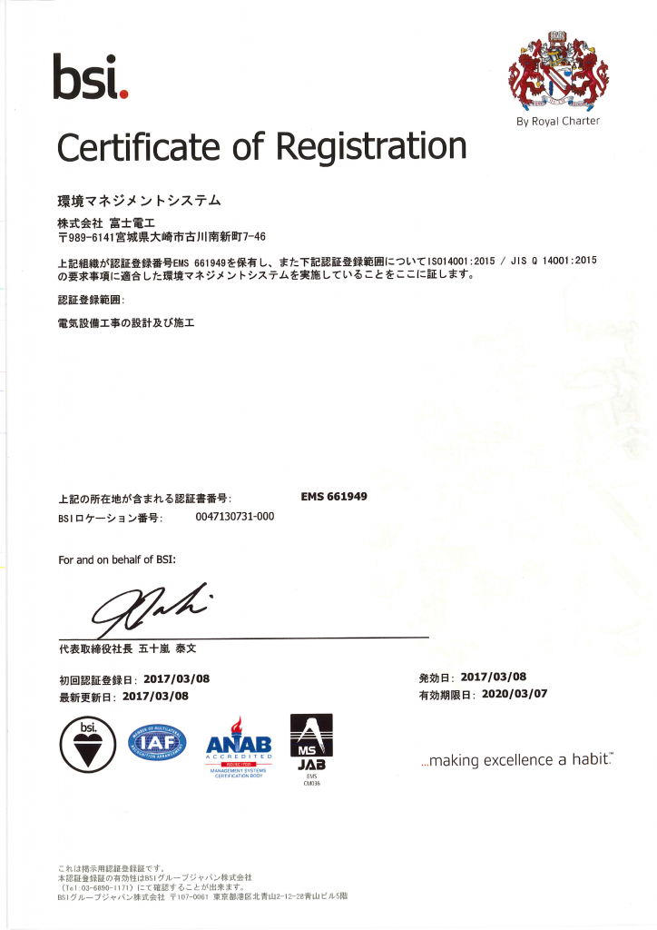 iso14001_2015