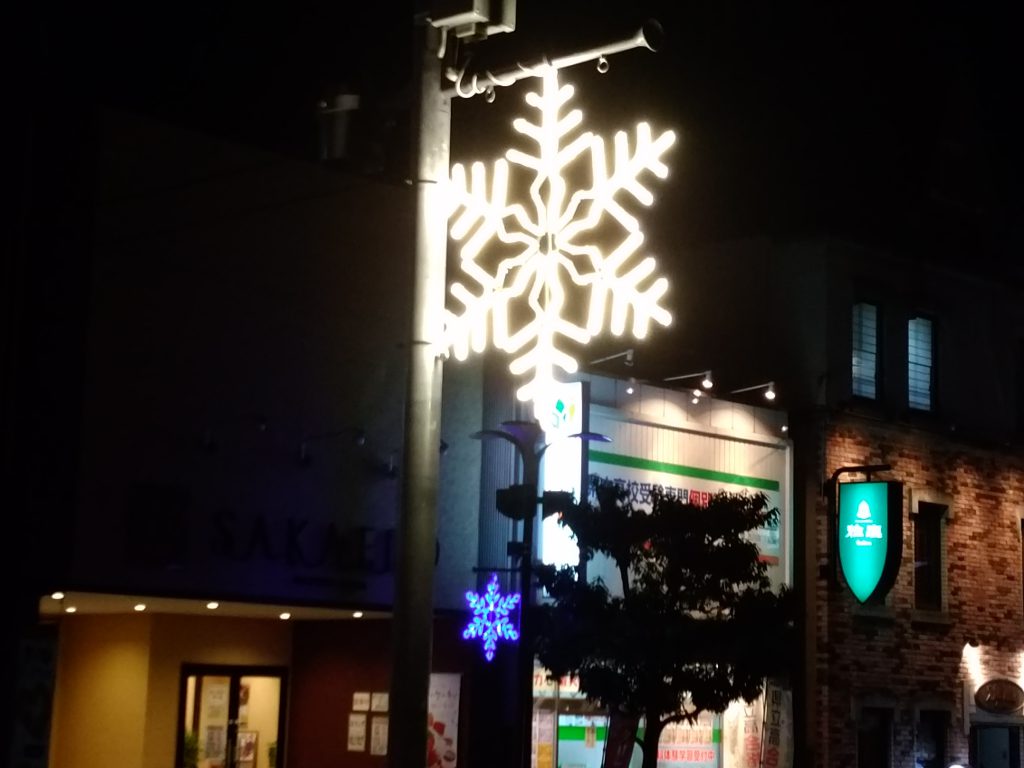 2016illumination