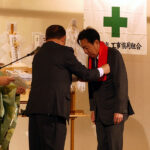 古川電気工事協同組合　安全祈願