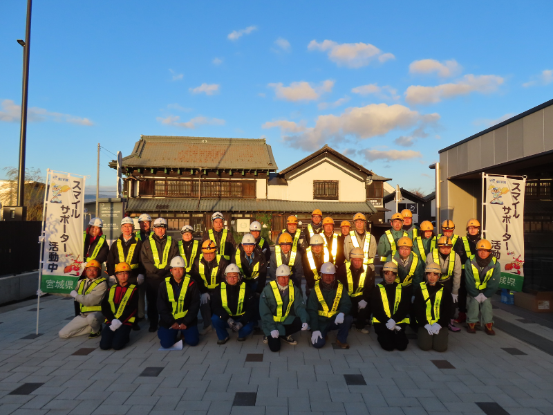 2025年 古川電気工事協同組合　スマイルサポーター活動